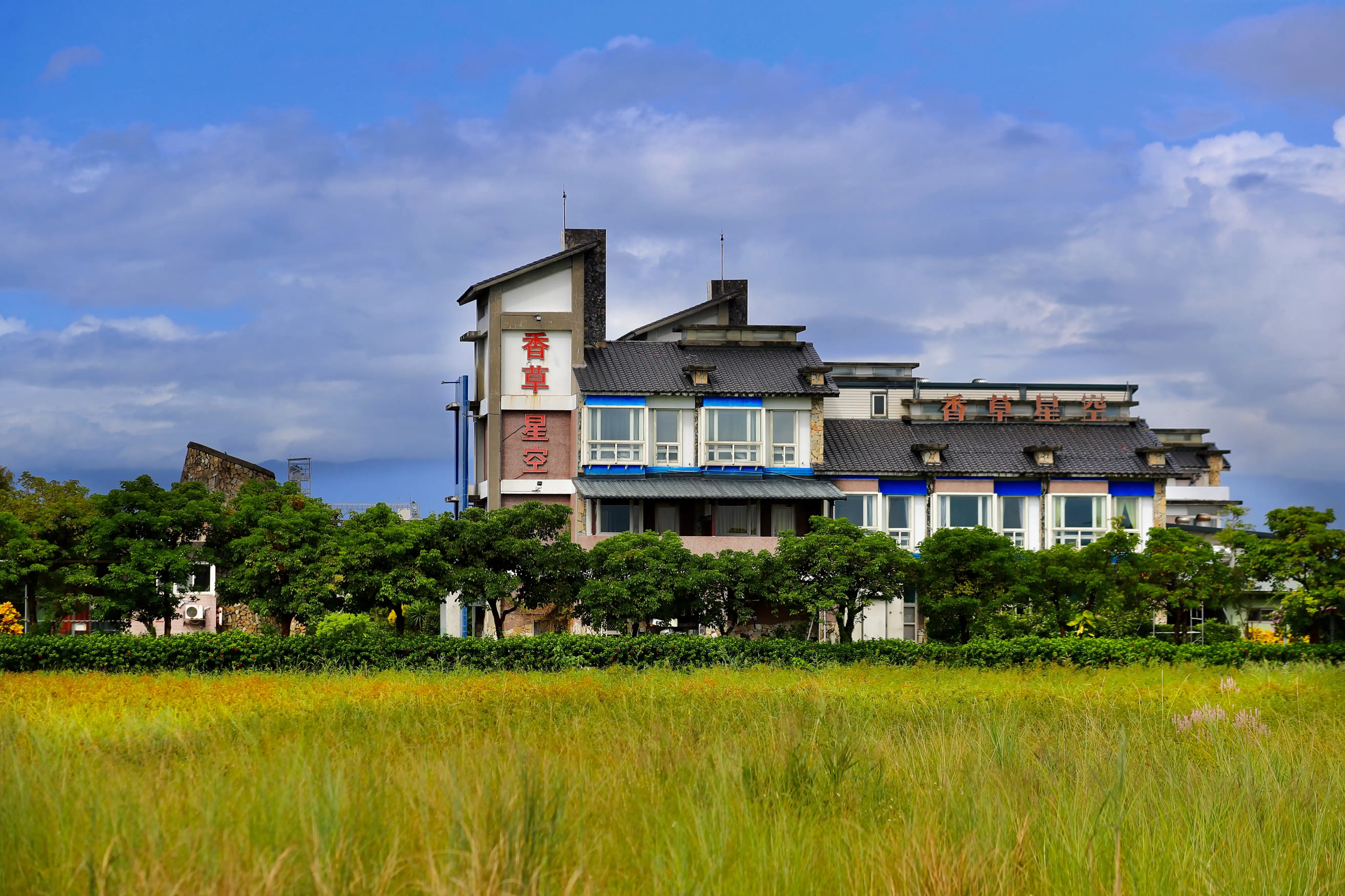 團膳到農村的三遷精神 | 宜蘭香草星空休閒農場