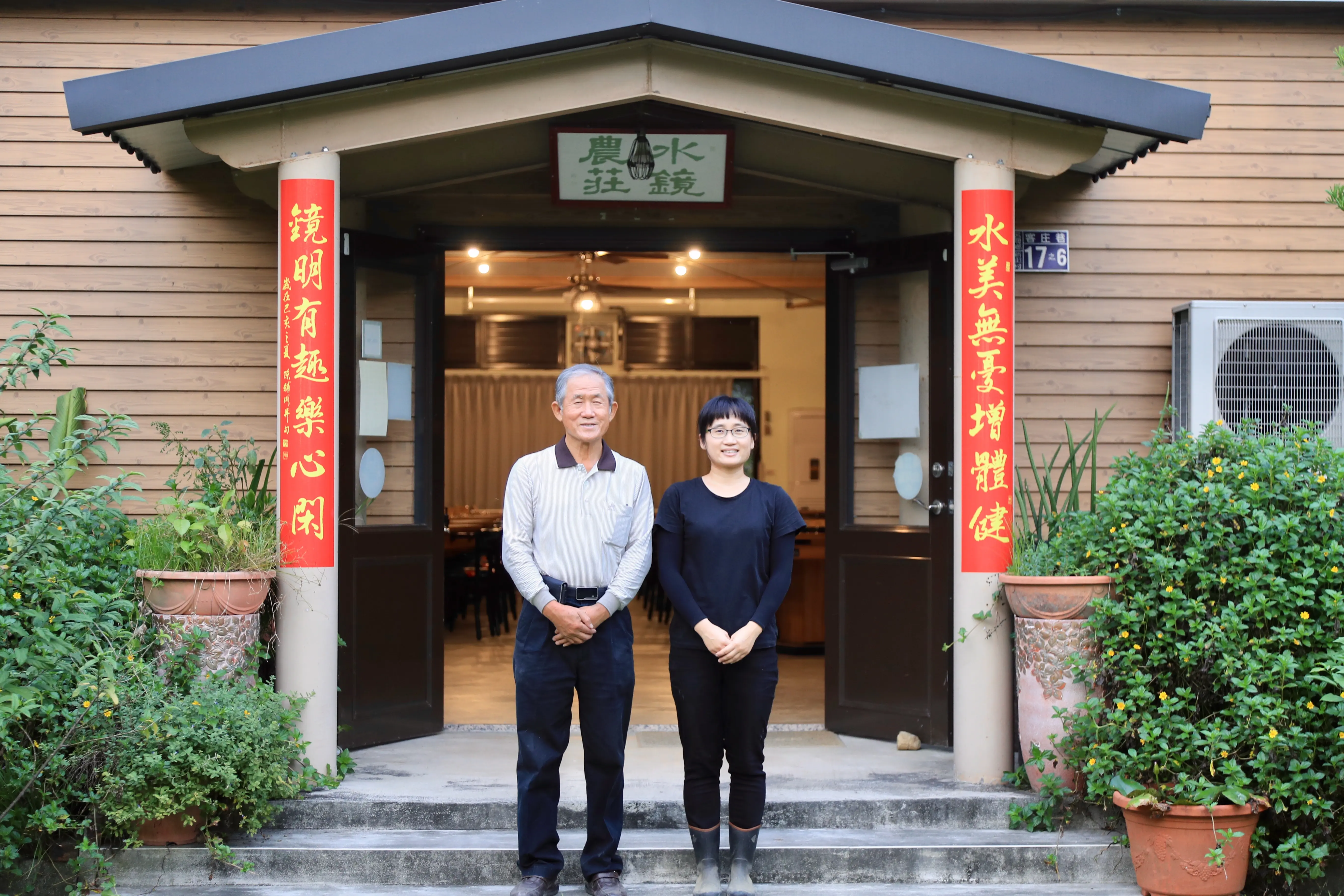 宛如植物博物館 | 南投水鏡農莊休閒農場
