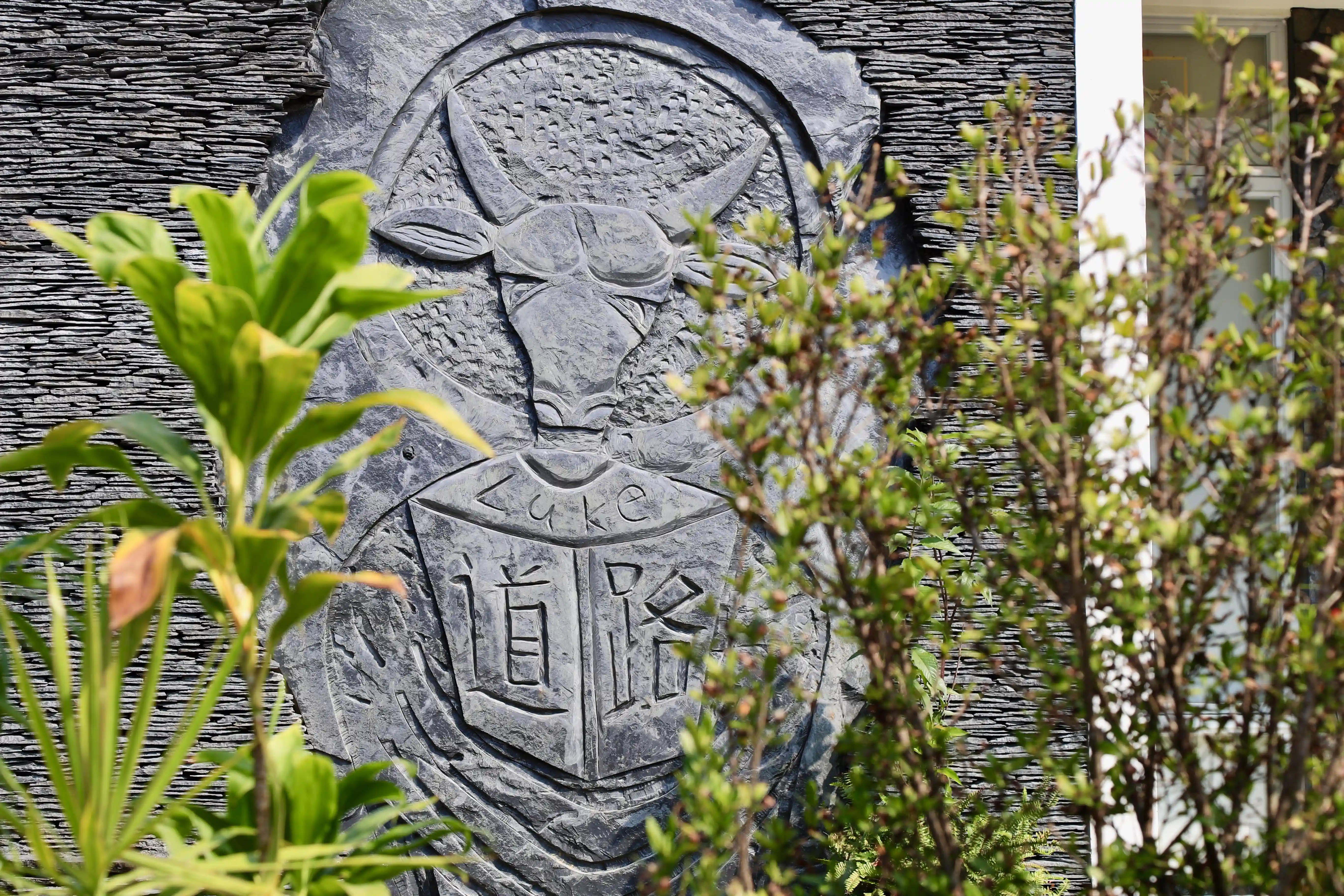 重生後的藝術部落 | 屏東瑪家好山林咖啡農場